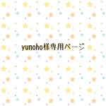  [専用ページ] クイリングのご祝儀袋・かすみ