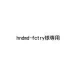 ※ hndmd-fctry様専用ページ ※ オリジナル型 革用抜き型 　（レザー　革　型）
