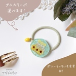 【レジン❤︎ポニーフック&ヘアゴム】ゴムカラー・金具変更できます ❤︎ かすみ草　スターフラワー　レモンショートケーキ×サマーグリーン