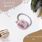 【レジン❤︎ポニーフック&ヘアゴム】ゴムカラー・金具変更できます ❤︎ かすみ草　スターフラワー　ぶどうのショートケーキ×ラベンダーパープル