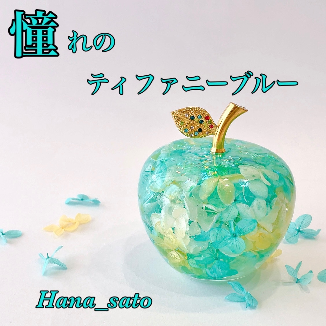 Tiffany &amp; Co. - Tiffany&amp; Co.りんご置物 Tiffany & Co. - Tiffany& Co.りんご置物の通販 by taka's shop