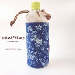 500ml ペットボトルケース  冷たく 温かく アルミ保冷保温シート 切り替えがかわいい  ペットボトルカバー  ペットボトルホルダー 夏も冬も プレゼントに 登山 ハイキング*リネン×紺花