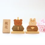 うさぎとくまのおひな様＊受注制作　木製ひな人形　無垢材・国産天然木使用　雛人形　桃の節句　季節飾り