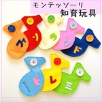 カラフル音符 ボタン練習セット 音階付きハンドメイド 知育玩具