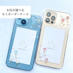 YN-so2 【クリアチューリップ】 クリアハードケース 全機種対応 iPhone14 iPhone13 iPhone12