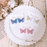 C様専用ページ  🌸はなぴよん🦋ヘアゴム♡ぱすてるぴんく