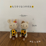 🌻もうすぐなつやすみ🌻