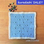 【蔵出しセール】ハンカチになるつもりだったドイリー　コットン（0126）