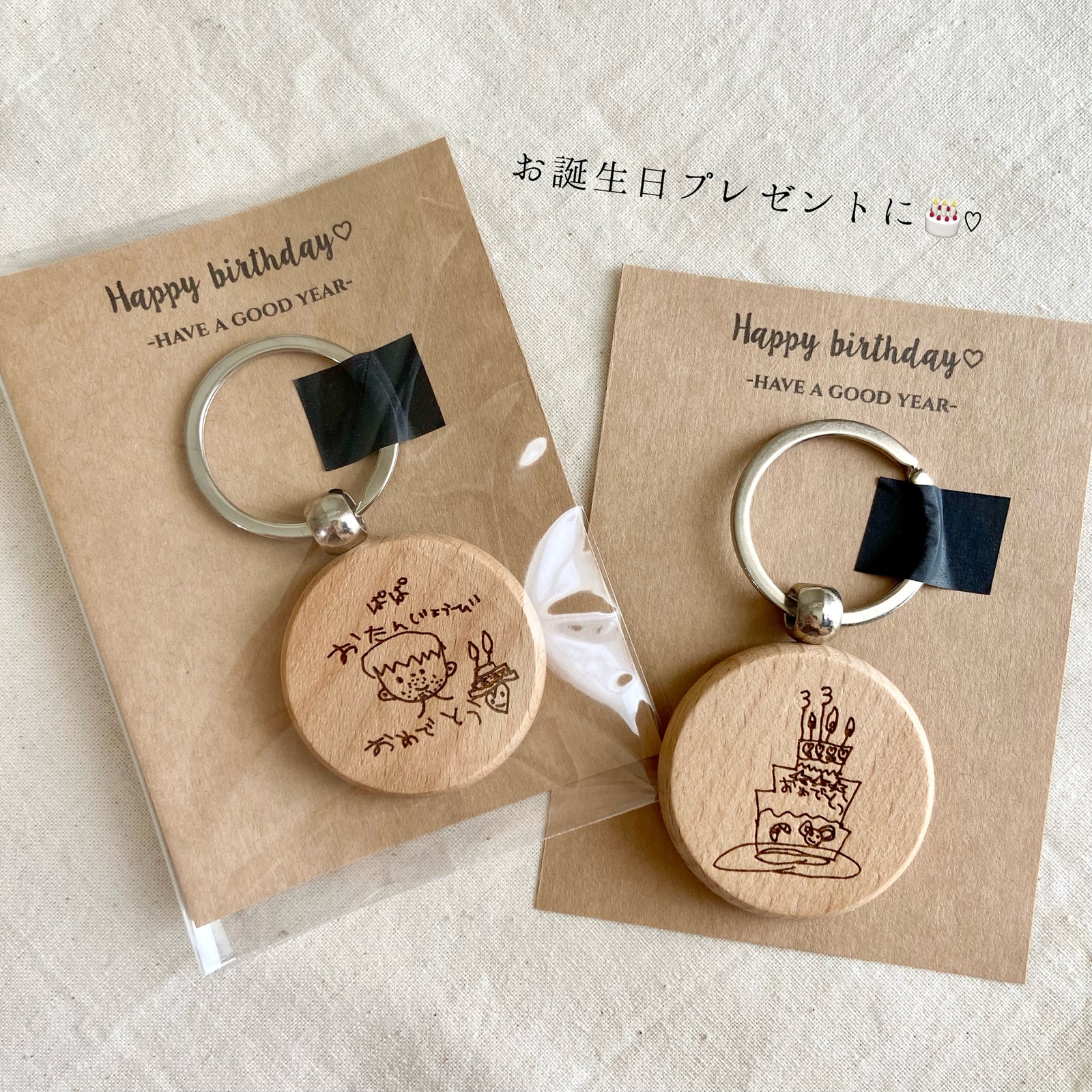 送料込】お誕生日プレゼント 木製 キーホルダー イラスト 似顔絵