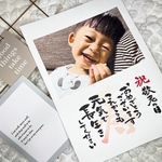 A3 【D】敬老の日  カレンダー ポスター おじいちゃん おばあちゃん プレゼント オリジナル お気に入りの写真で作れる 写真 子供 