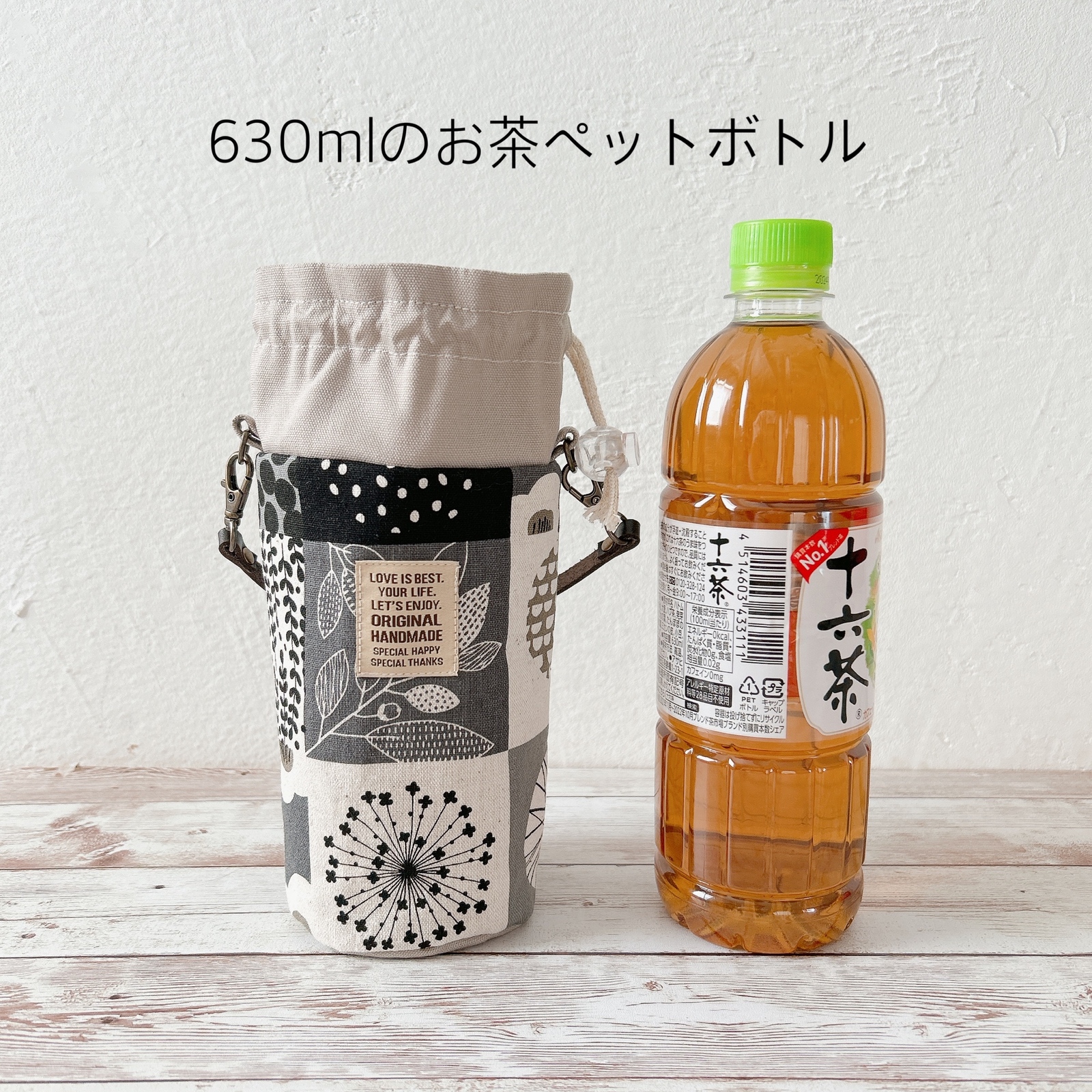 ペットボトルカバー ペットボトルケース ペットボトルホルダー