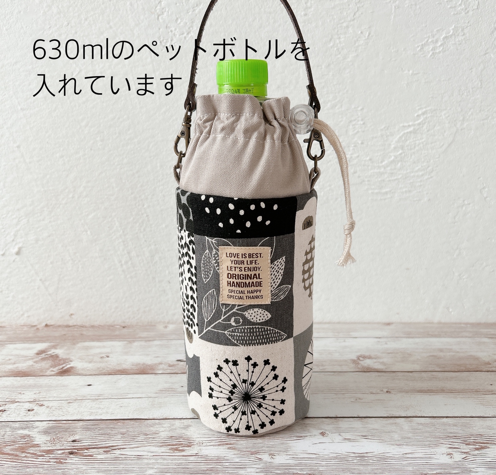 保冷ペットボトルカバー ペットボトルホルダー ペットボトル