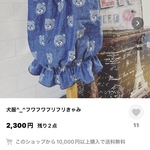 オーダー