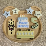 yuuunさま