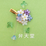 【弁天堂】「寒色桜のヘアクリップ」大人桜のヘアクリップ