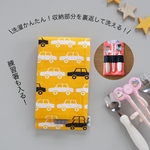 【START】自分で出来た！中まで洗えて長さ調節可能、練習箸の入るカトラリーケース  幼稚園・保育園に【Art gallery fabrics carsイエロー車柄】入園準備