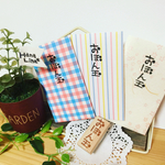おぼん玉