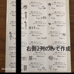 専用です♡^ - ^♡