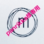 panrikka様専用