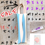 sale.ラスト１点　 エコ　ティッシュケース  マスクケース　ハンドメイド　ラミネート 「最後の１枚まで難なく取り出せ、いたずらも防げる」と評判です♪