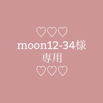 moon12-34様　ご予約分　【レトロバンビのラウンドファスナー長財布】