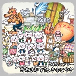 おおかみと7ひきのこやぎ パネルシアター