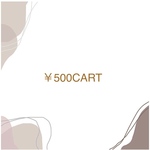 500円追加カート