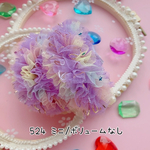 再販なし♡ミニシュシュ♡ ボリュームなし♡２個セット524