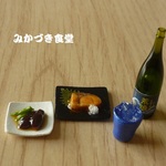 ミニミニ焼酎のロックと肴（５２）