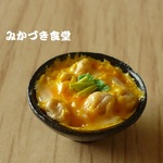 ミニミニ丼物（１１）