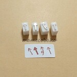 《再販》ちょこっとハンコ　手帳８：：消しゴムはんこ。