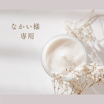 星×ビジューのパープル