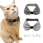 SALE  ♦︎ギンガムチェック×ストライプ♦︎  リバーシブルリボン風スタイ