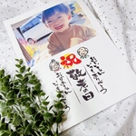 A4 【A】カレンダー ポスター おじいちゃん おばあちゃん プレゼント オリジナル お気に入りの写真で作れる 写真 子供  敬老の日