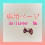 ラボット服 / 前開き襟付きシャツ・白