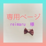 ラボット服 / 前開き襟付きシャツ・ドット柄ネイビー