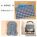✨夏季限定✨500円OFF✨お得3点セット✨ギンガムチェック　ブラック　あごのせクッション　カートクッション　アイスノンケース　顎のせクッション　ペットカート用クッション　保冷ケース　保冷剤カバー