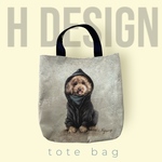 🚨最終価格🚨【H design】トイプードル柄　トートバッグ