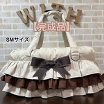 【即納】【完成品】犬 ペット 3way バッグ（ベッド+ドライブベッド+キャリーバッグ） 《3段フリル》SMサイズ