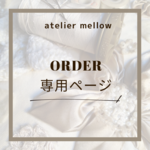 dai024358様専用ページ