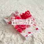 ❁ lithos129 様 ❁専用ページです◡̈♥︎【 さくらんぼ🍒・オフホワイト】いぬ服＊ねこ服   浴衣