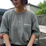 チルの日のためのチルタイムTシャツ