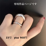 R72 silver925 feminine リング