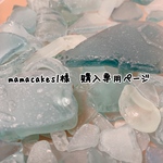 mamacakes1様　購入専用ページ
