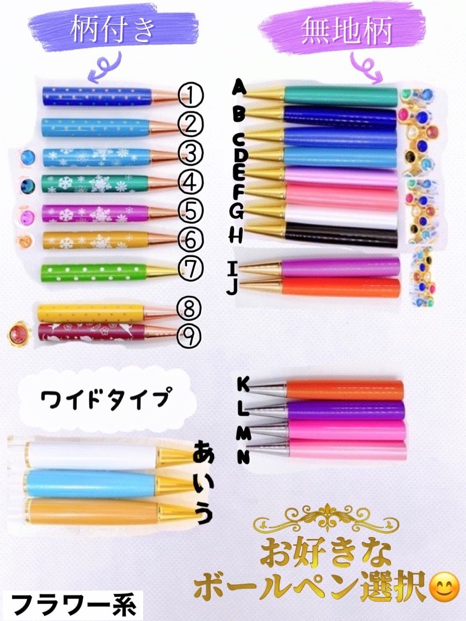 ハーバリウムボールペン リトルウッズ バラ ローズ プレゼント ギフト