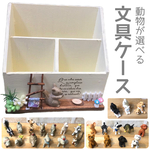 【動物が選べる＊木製文具ケース】410…ナチュラルインテリア 小物入れ うさぎ ぶた リス ペン立て ペンスタンド 道具入れ