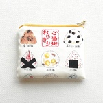 ご当地おにぎり🍙👑とねこ  ＊  ぺたんこ フラットポーチ    ミニ
