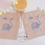 コップ袋　名入れ　オーダー　刺繍　ゾウと風船　入園　入学　ランチ　巾着　無料ラッピング　女の子　キッズ　パステル　お昼　プレゼント
