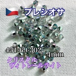 チェコプレシオサ社❗️カットグラスソロバン、4mm クリスタルヴィトレールライト