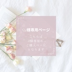 アクセサリー